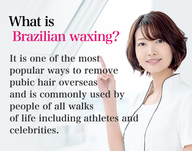 What is Brazilian waxing?